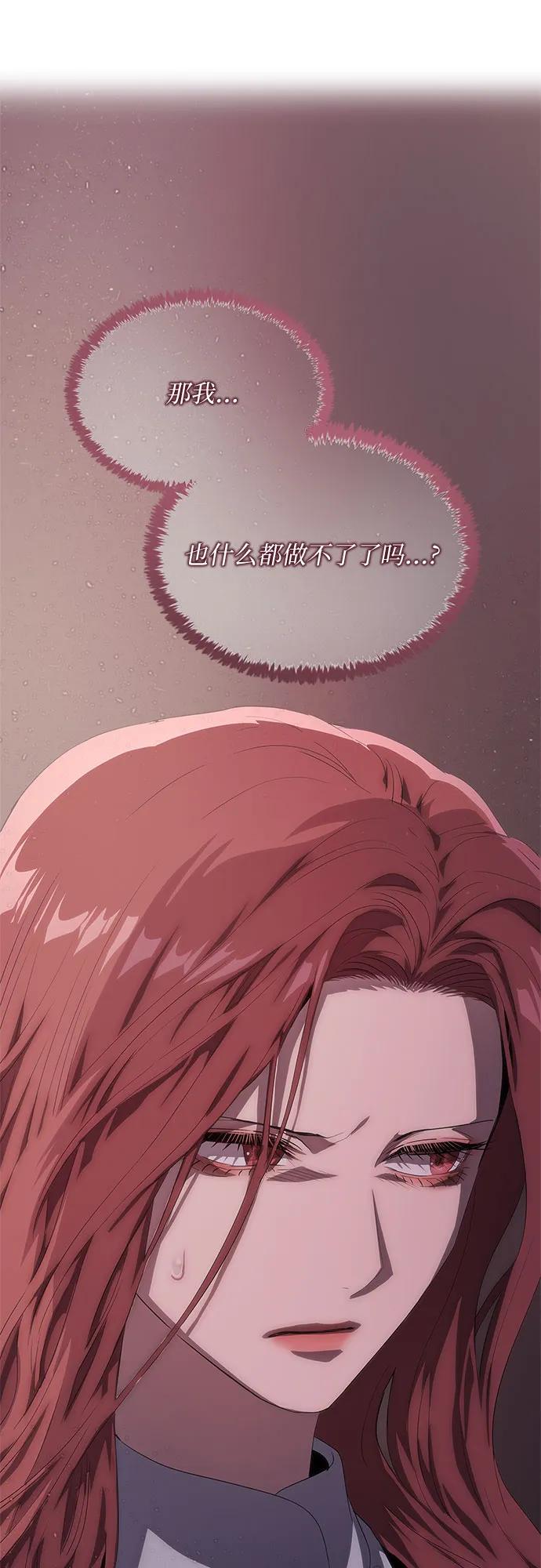第48话60