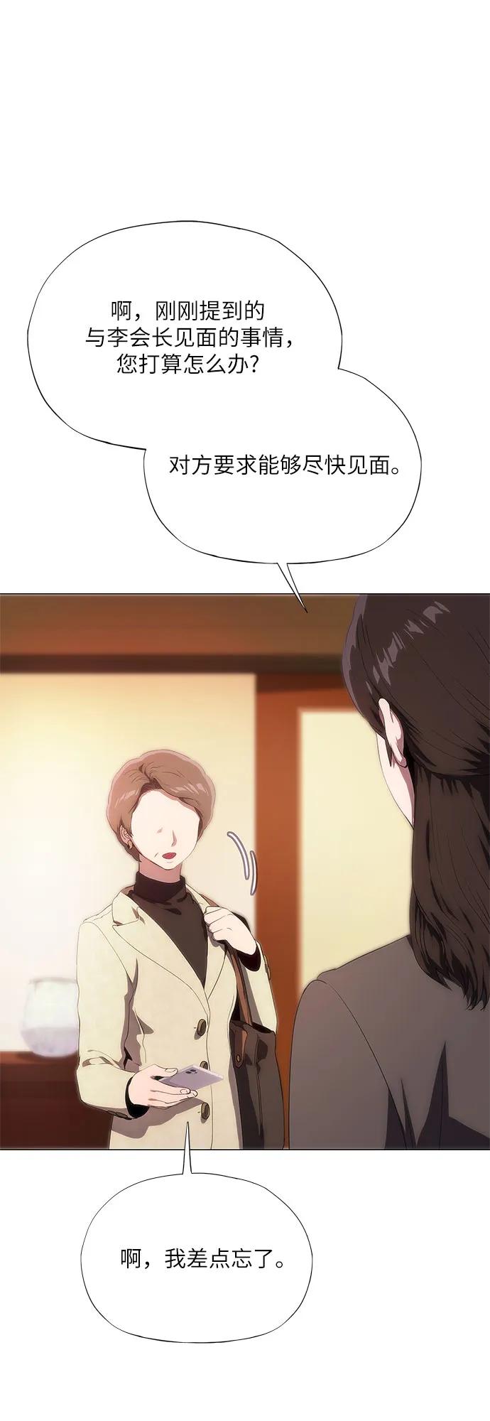 第48话64