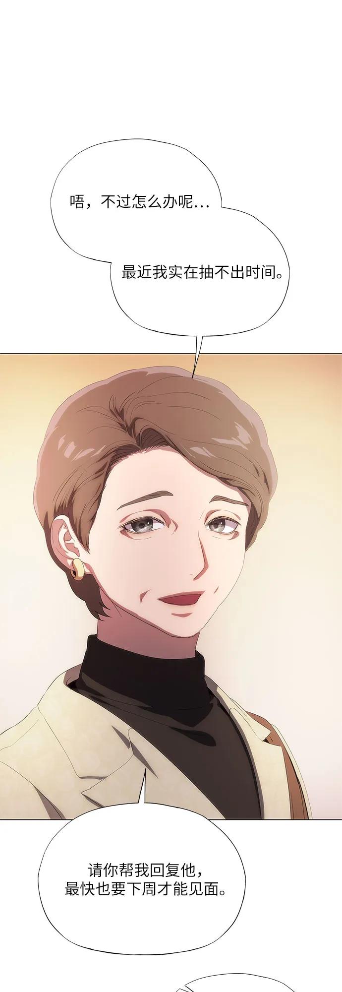 第48话65