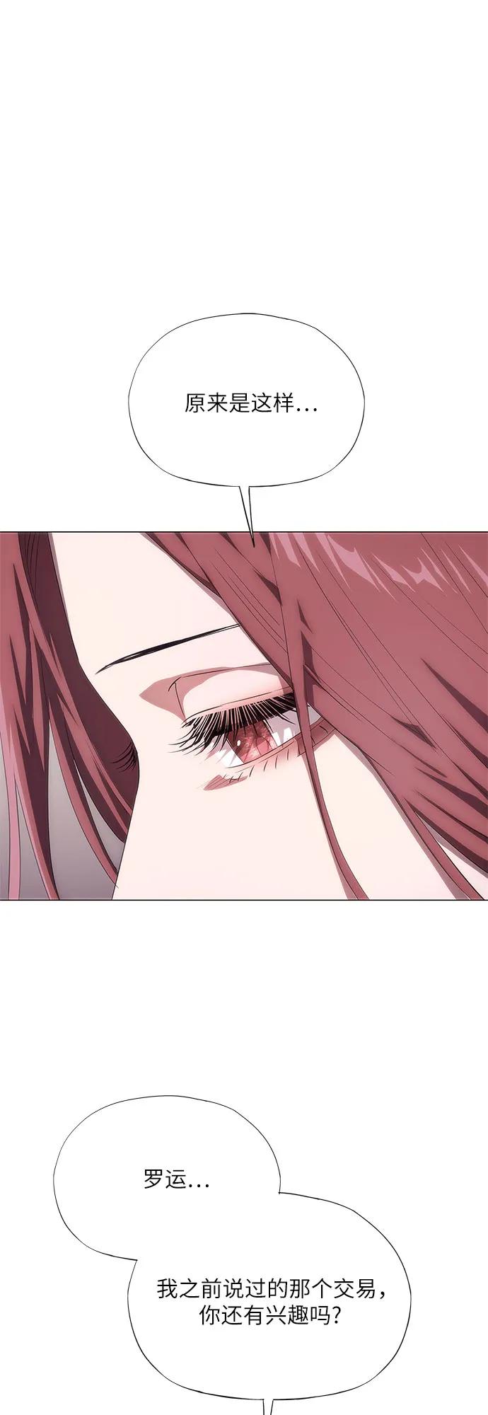 第48话7