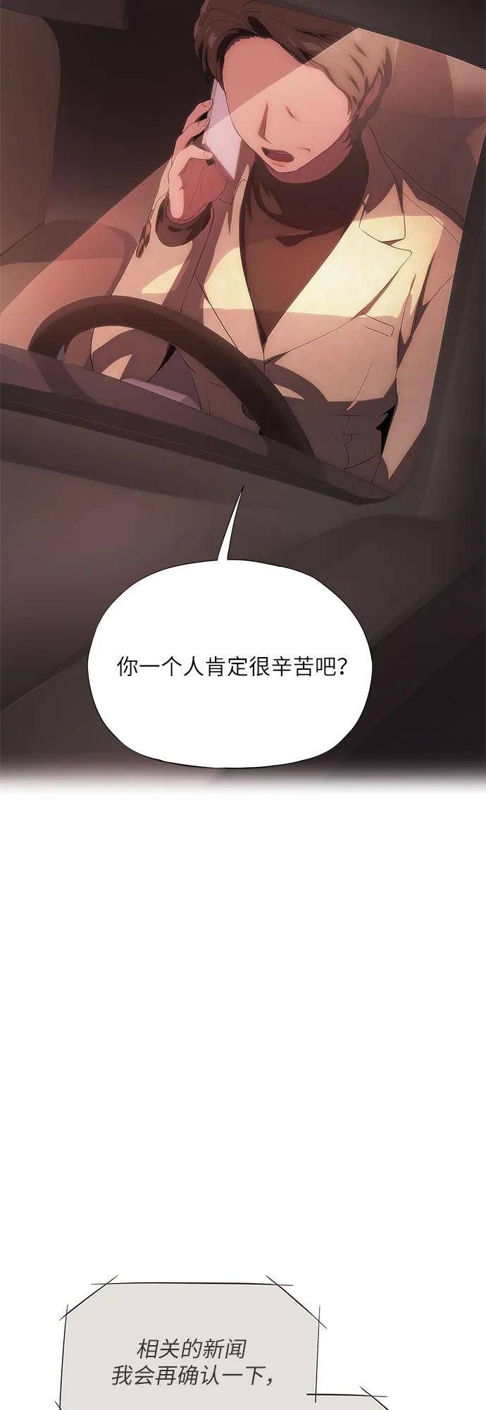第48话75