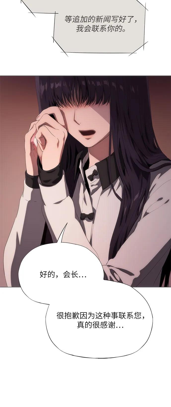 第48话76