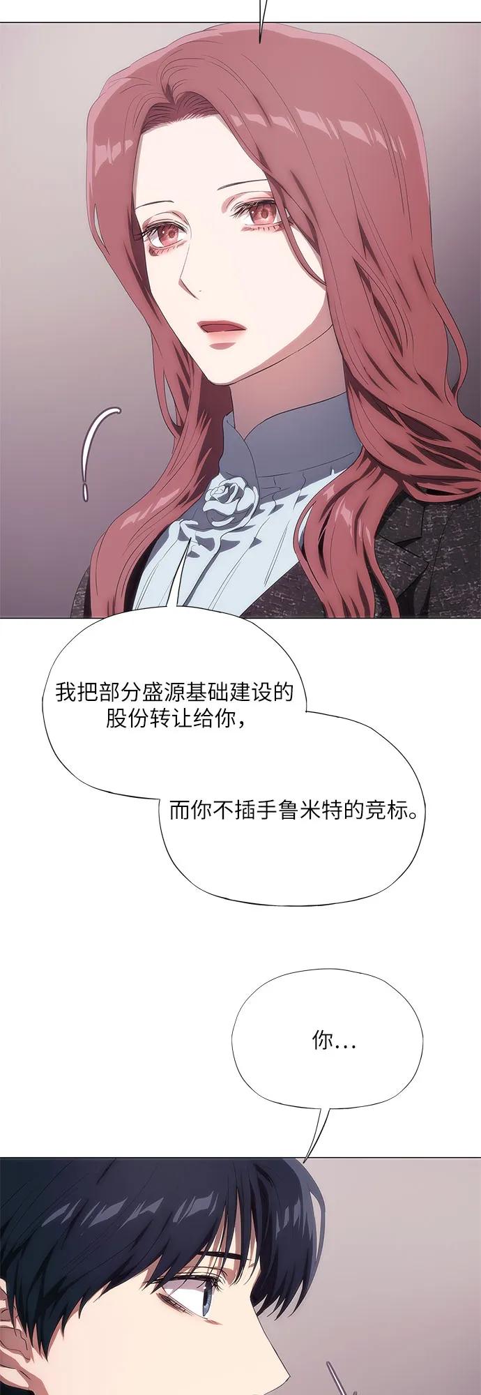 第48话8