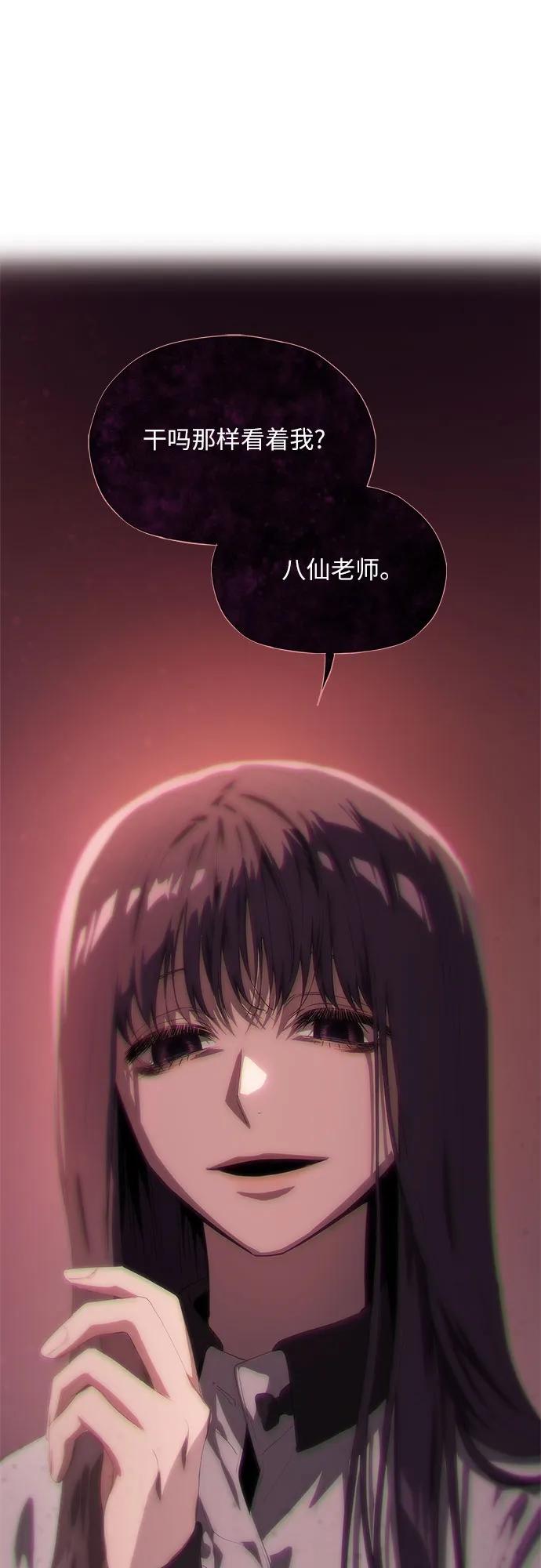 第48话80