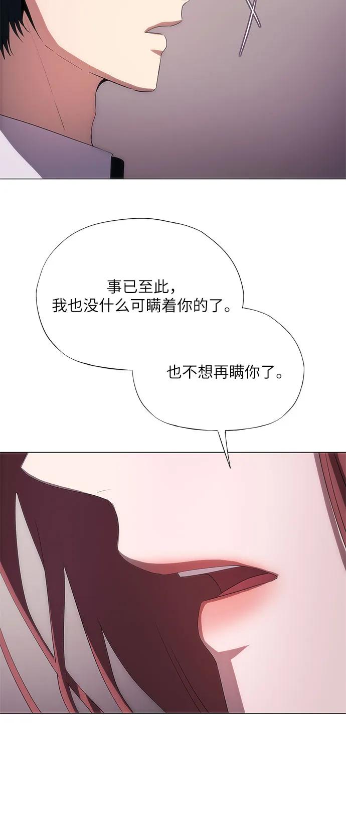 第48话9