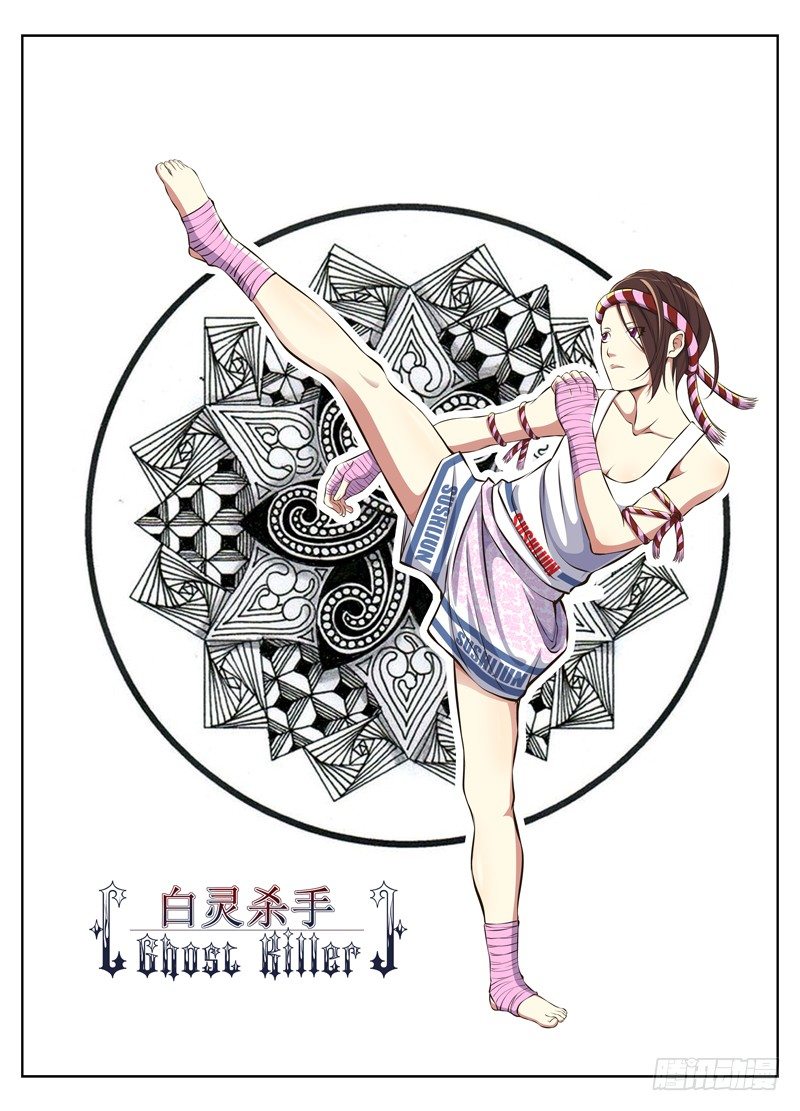 44.叛徒0