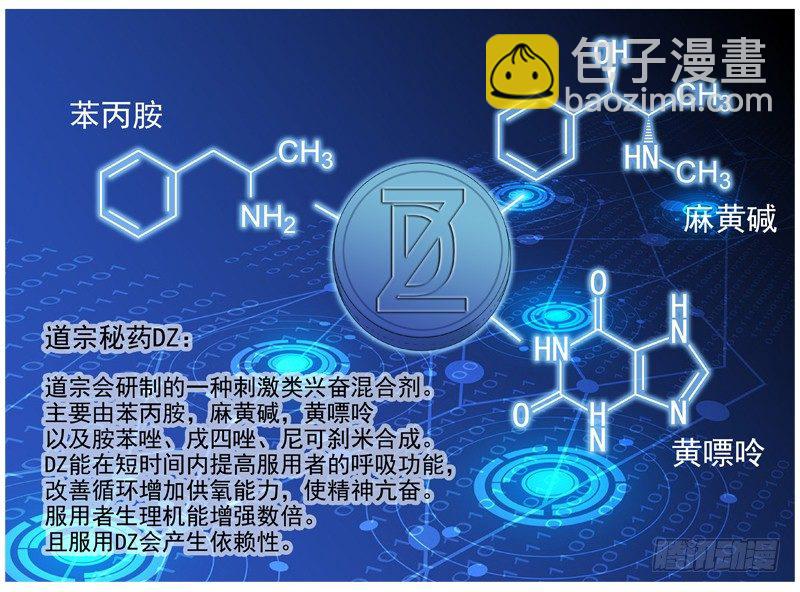 44.叛徒1