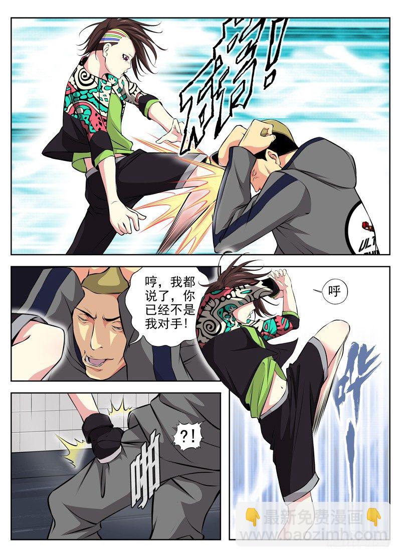 44.叛徒4