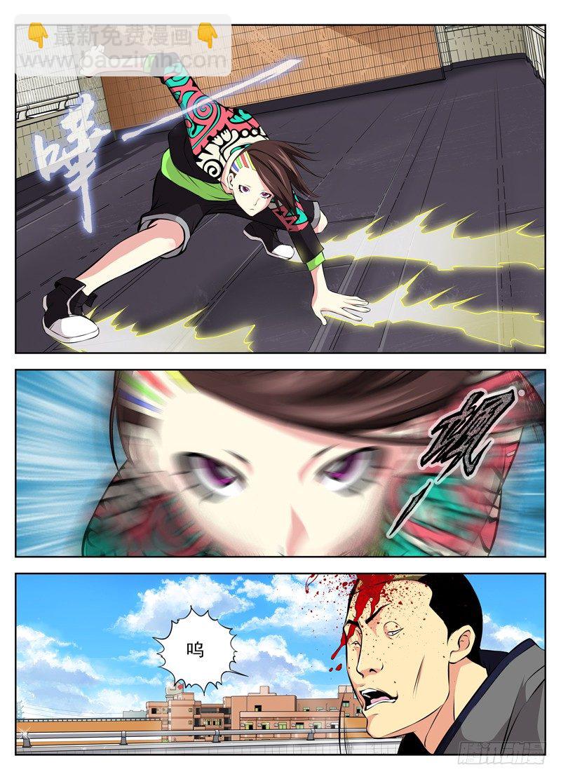 44.叛徒6
