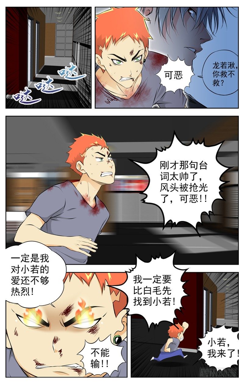 69.命悬一线0
