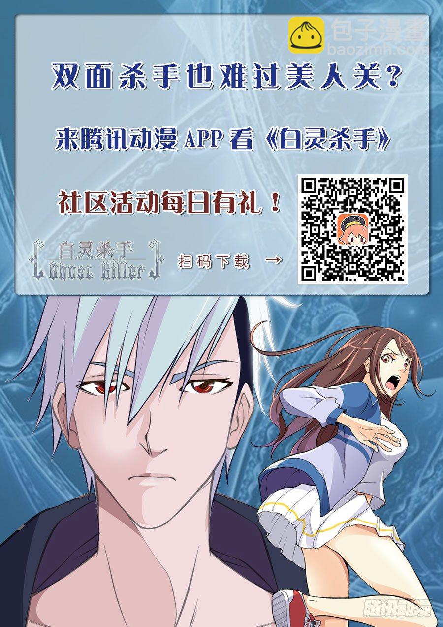 69.命悬一线11