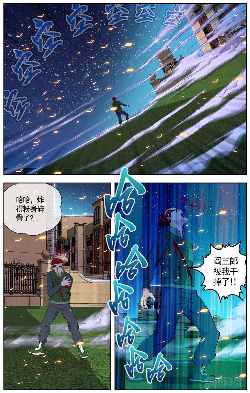 89.二佬0
