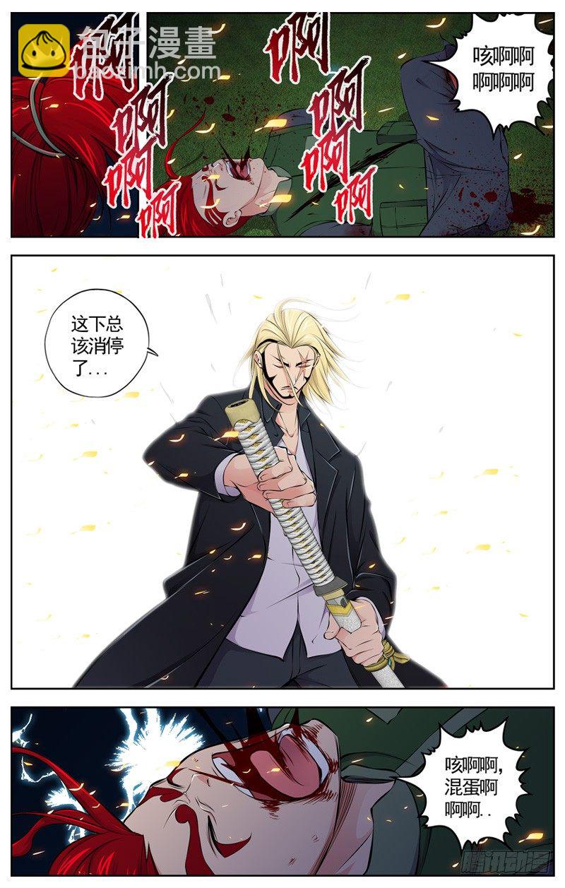 89.二佬3