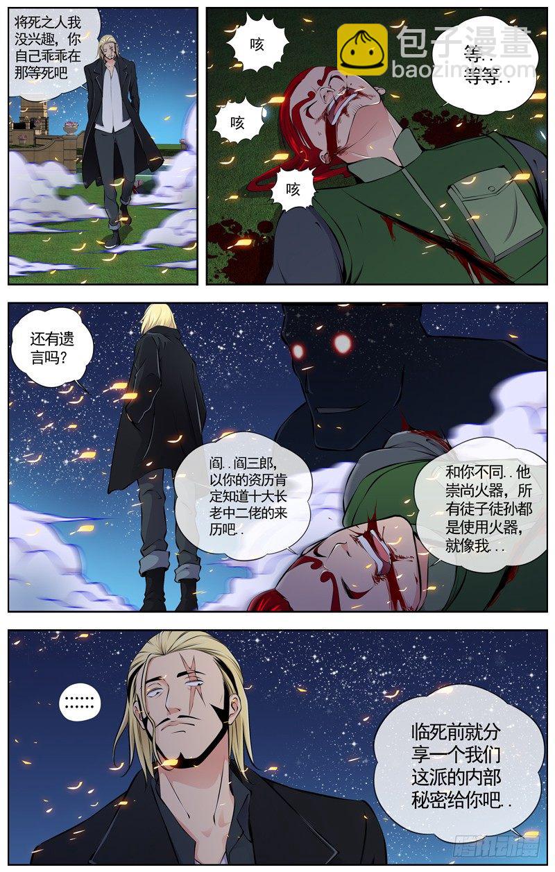 89.二佬4