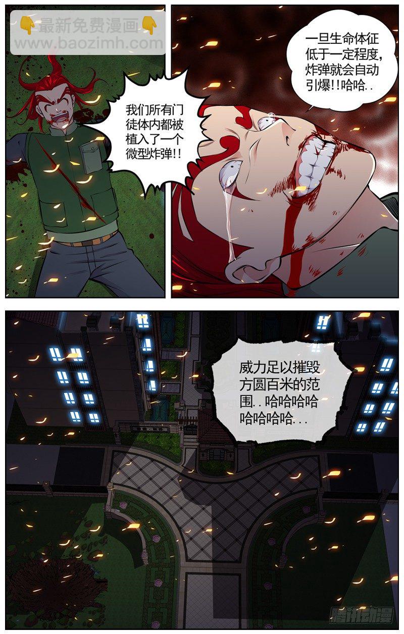 89.二佬5