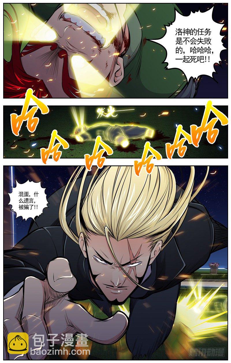 89.二佬6