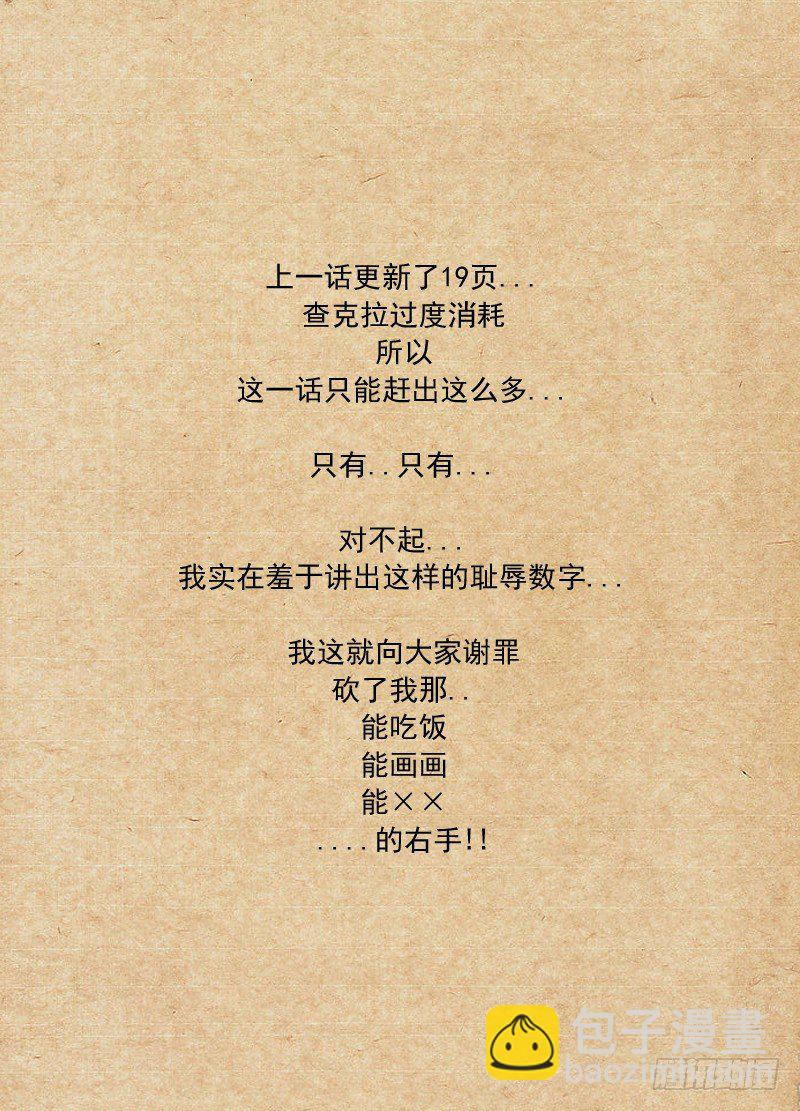 89.二佬7