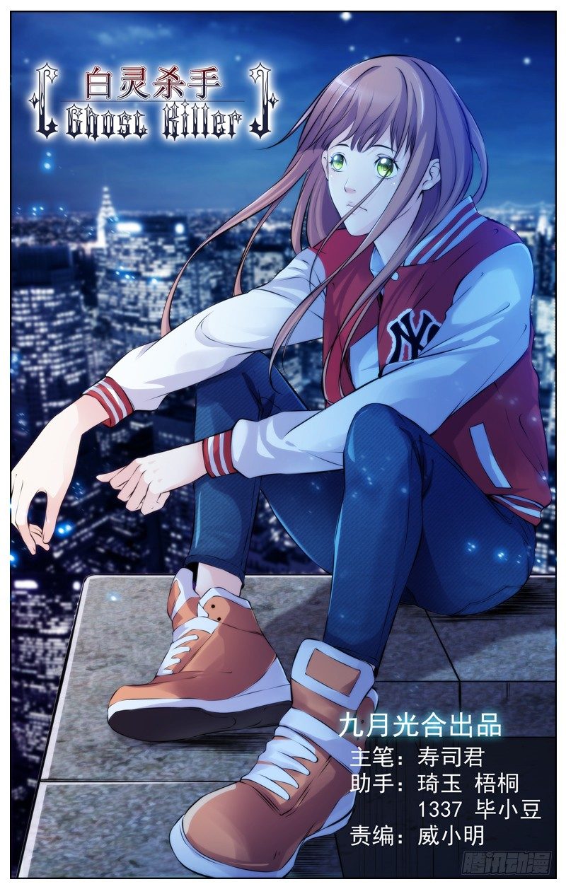 105.幸免于难0
