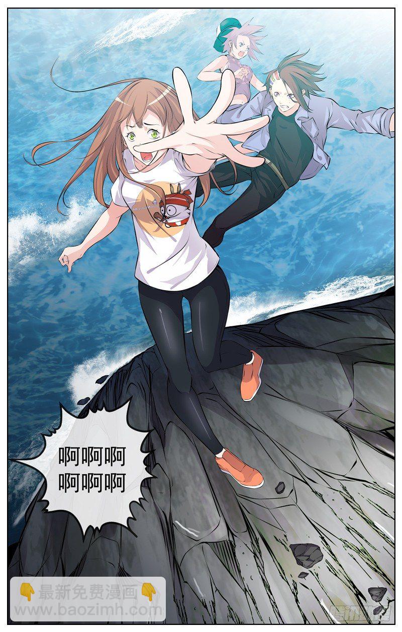 105.幸免于难4