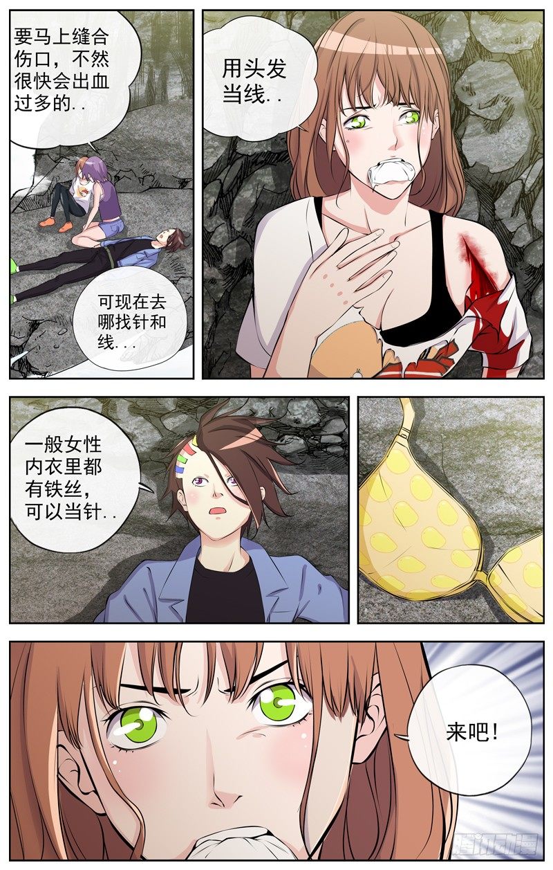 106.调查开始0