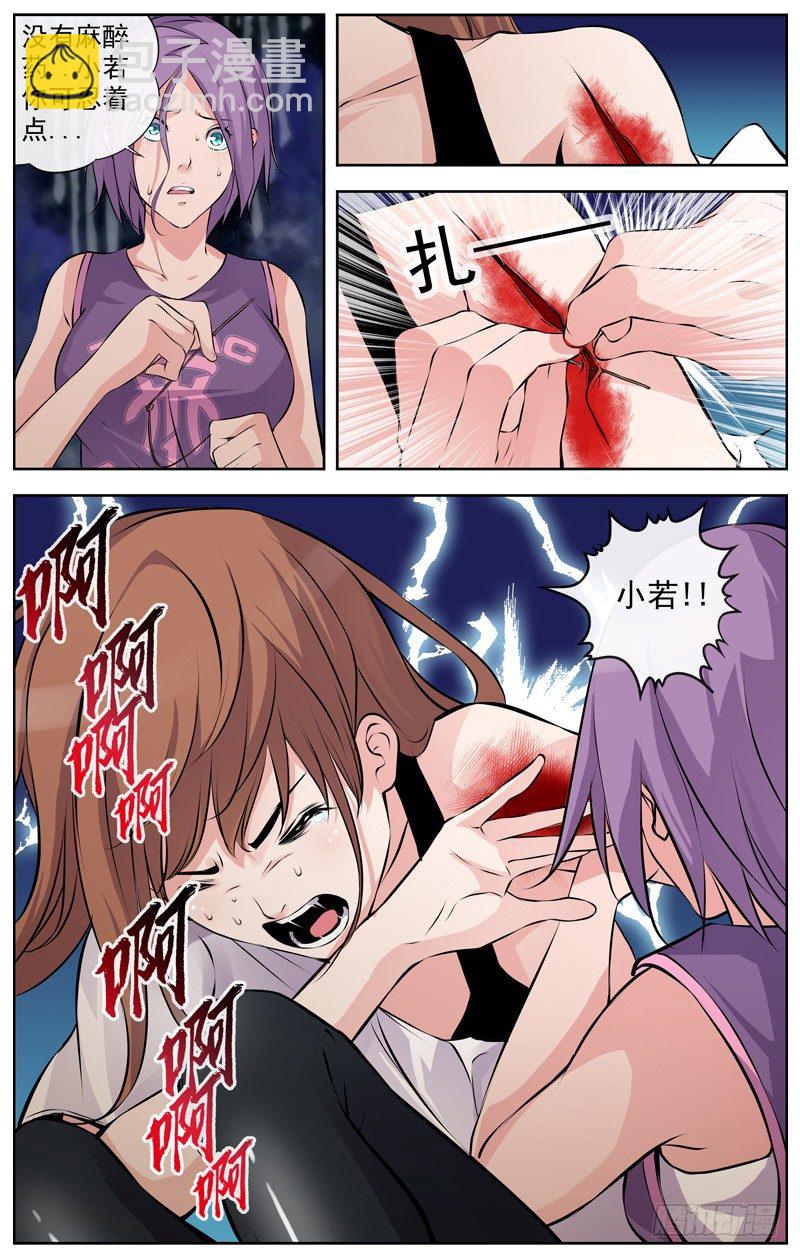 106.调查开始1