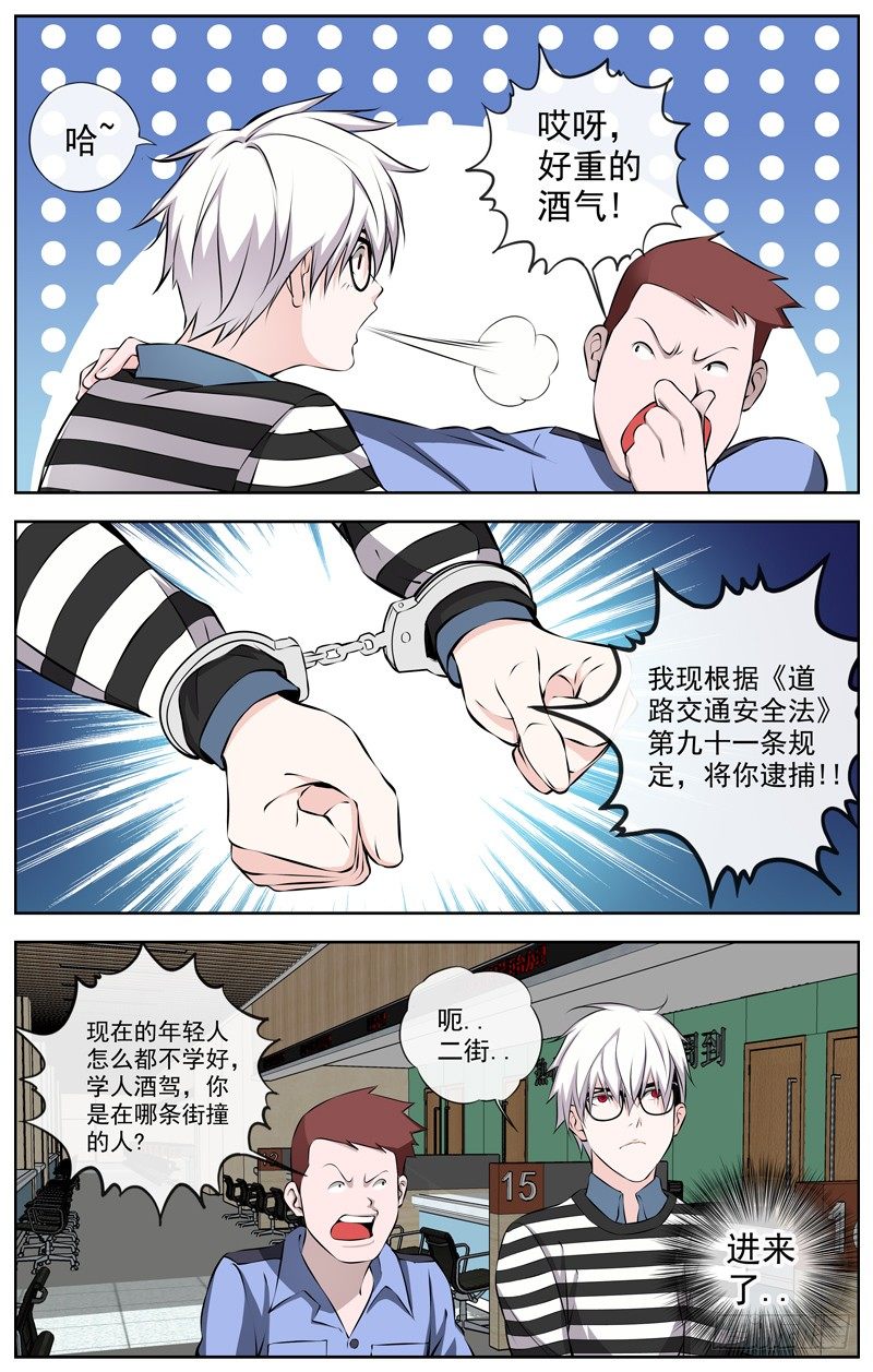 106.调查开始10