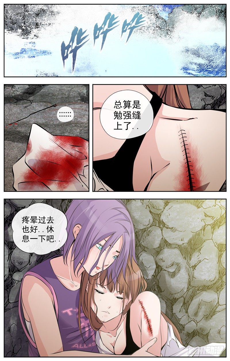 106.调查开始3