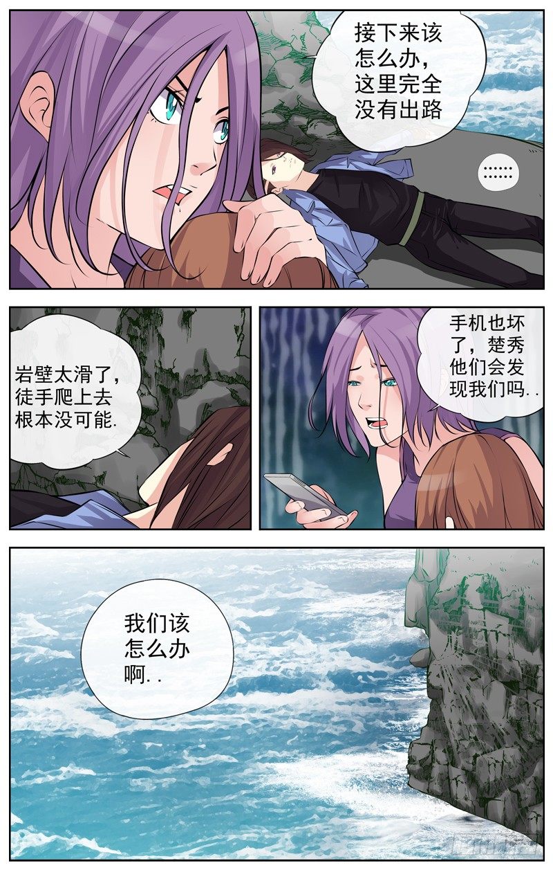 106.调查开始4