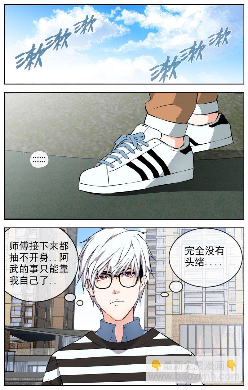 106.调查开始6