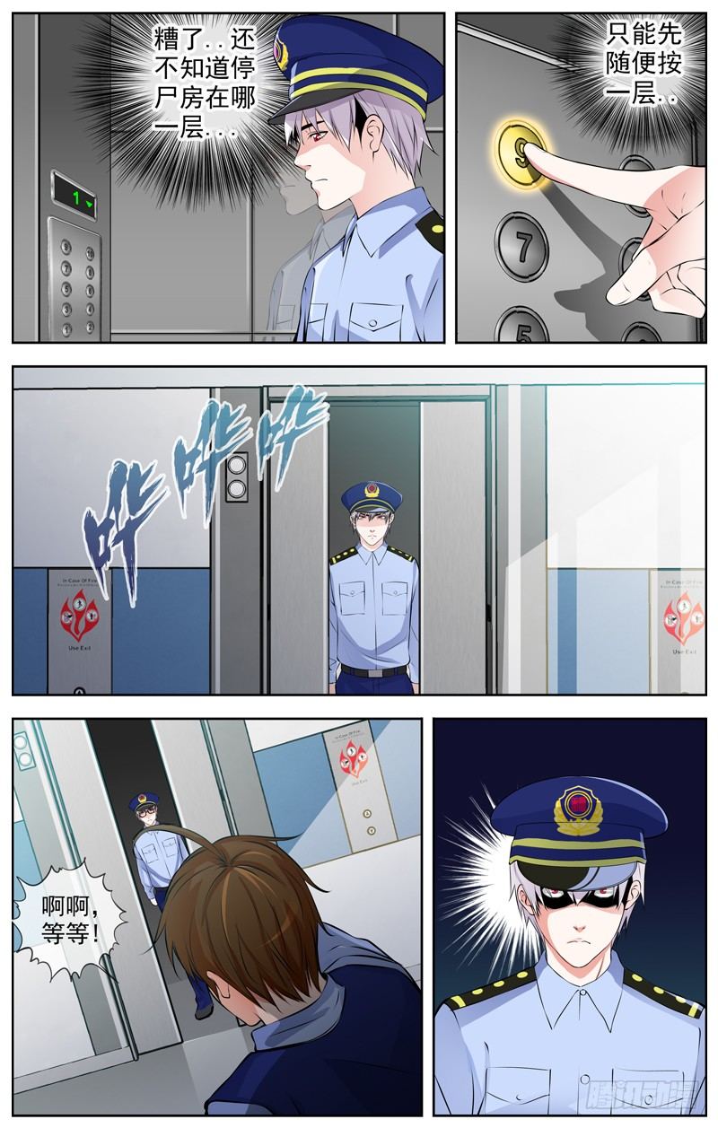 107.七楼5