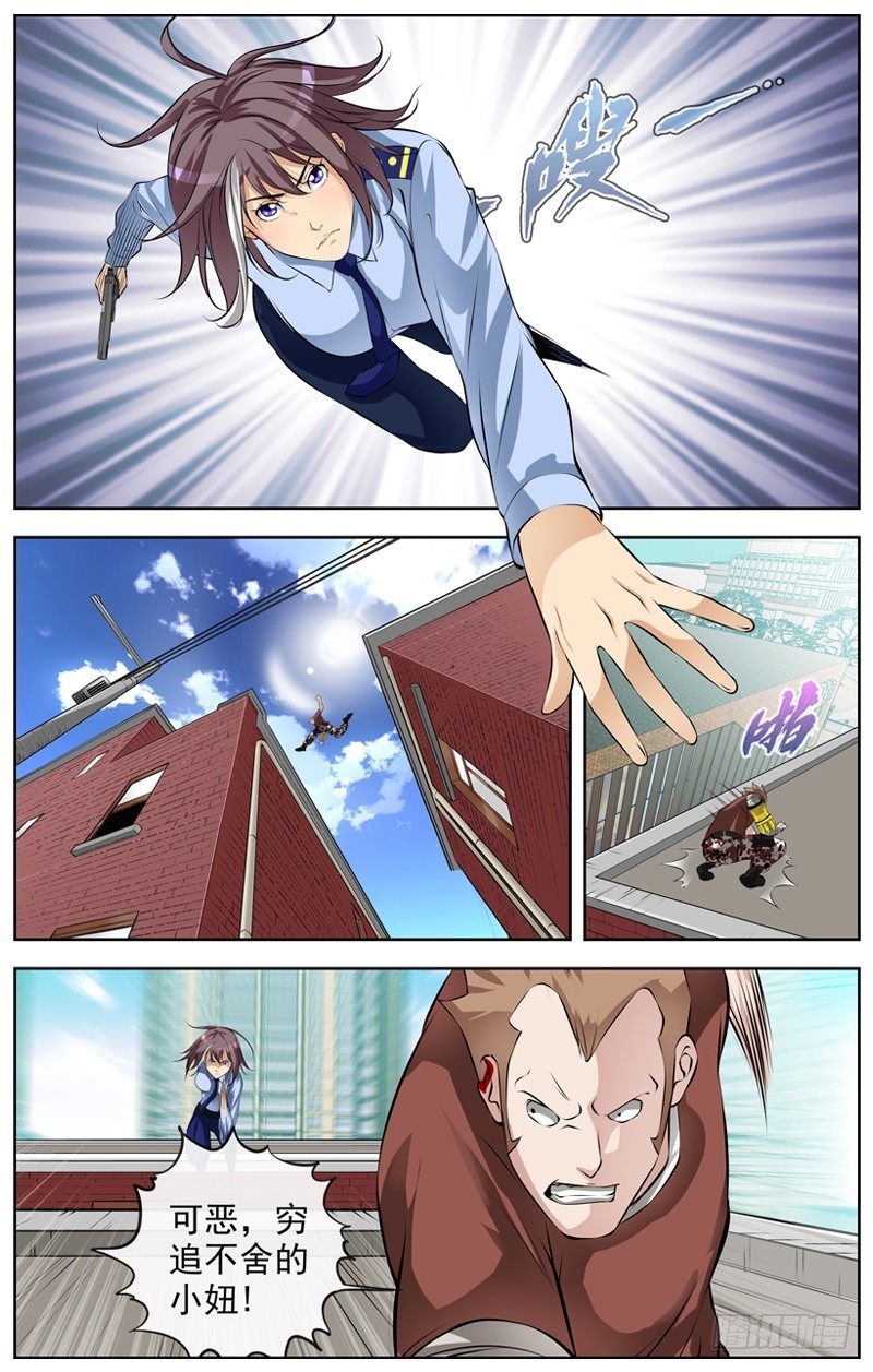 109.你被捕了0