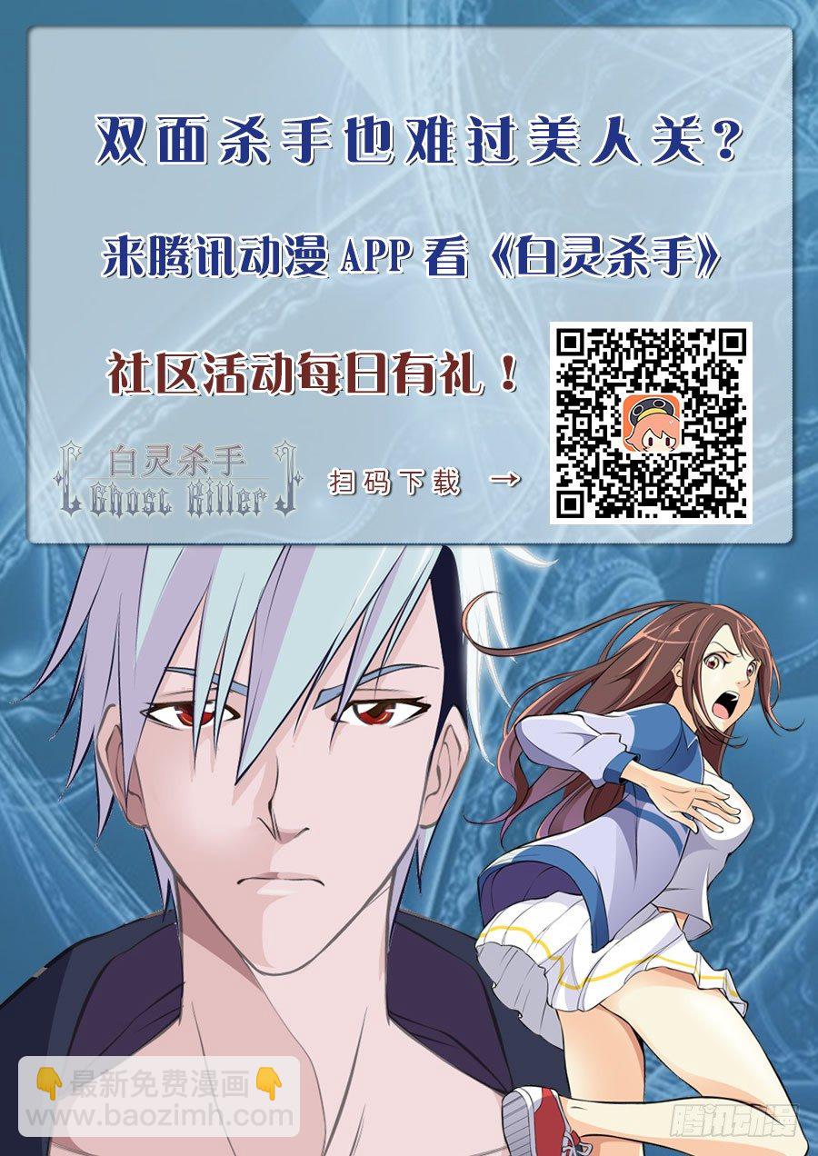 109.你被捕了13