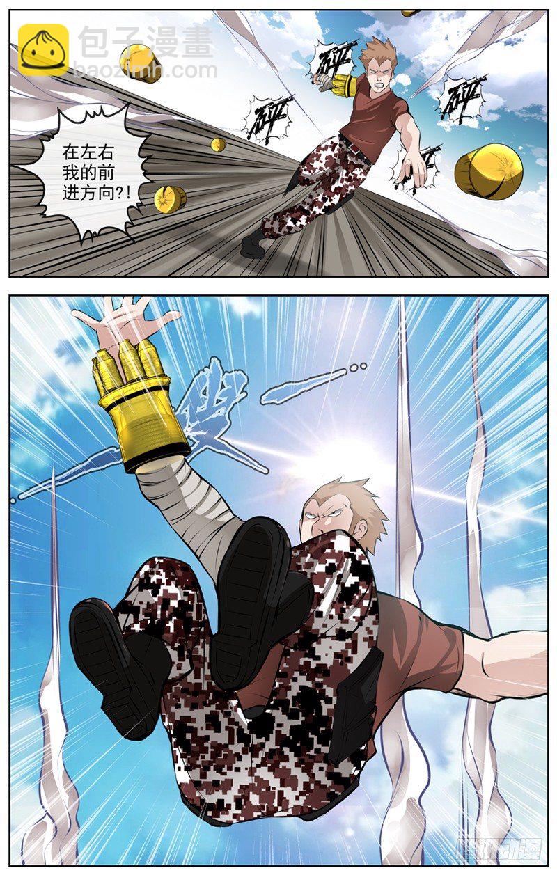 109.你被捕了3