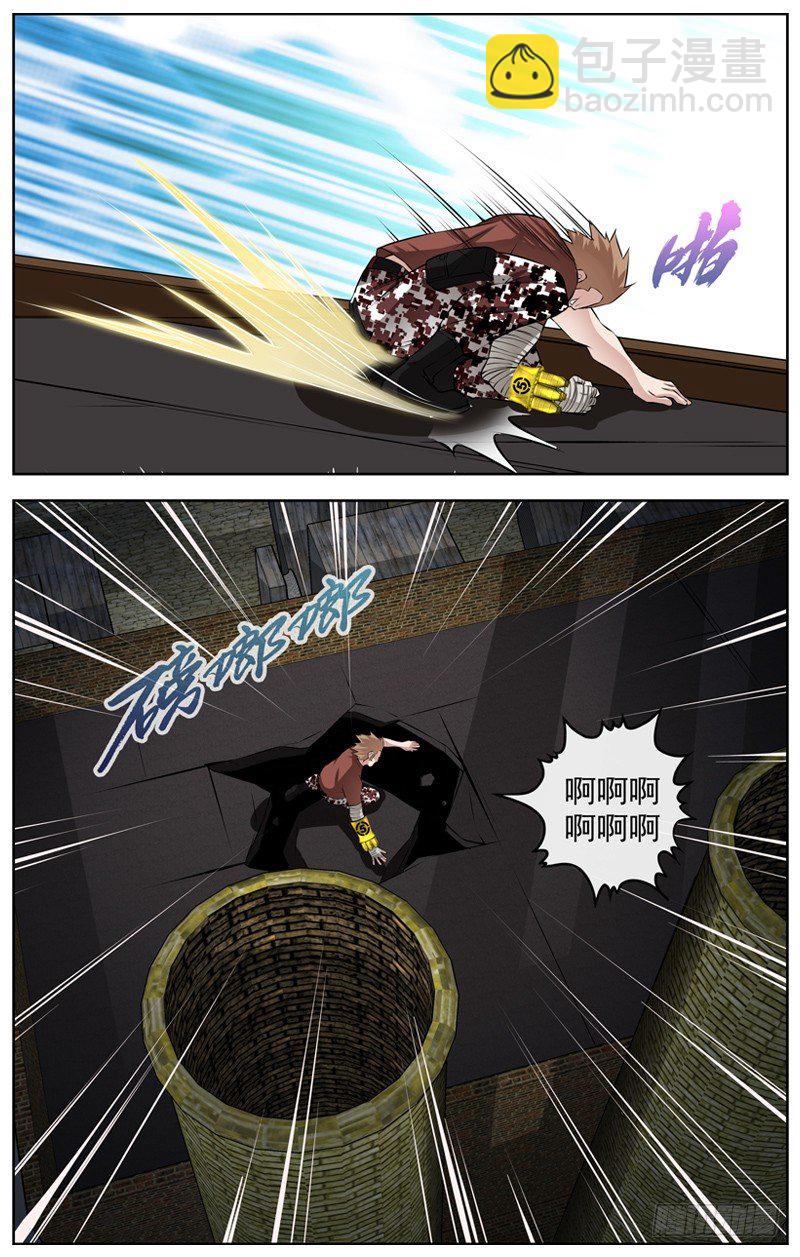 109.你被捕了4