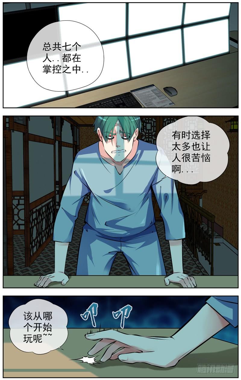 140.毒气1