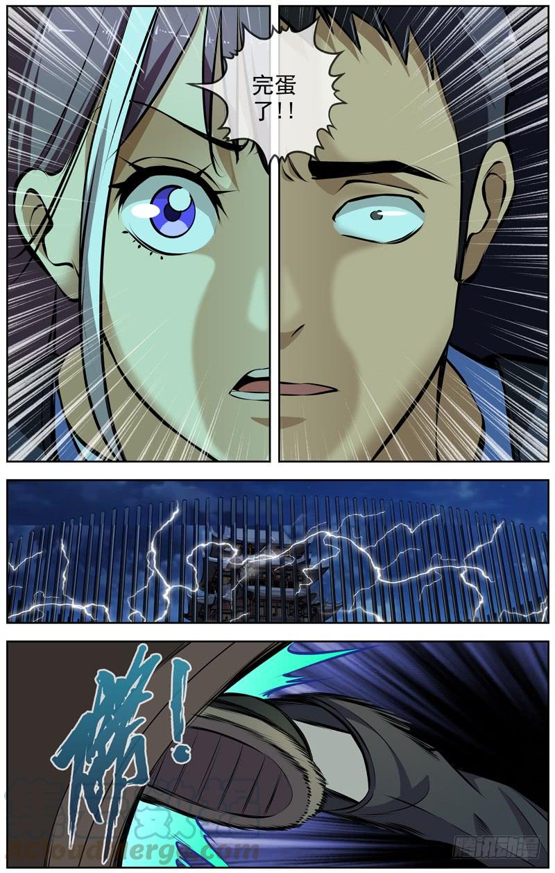 140.毒气10