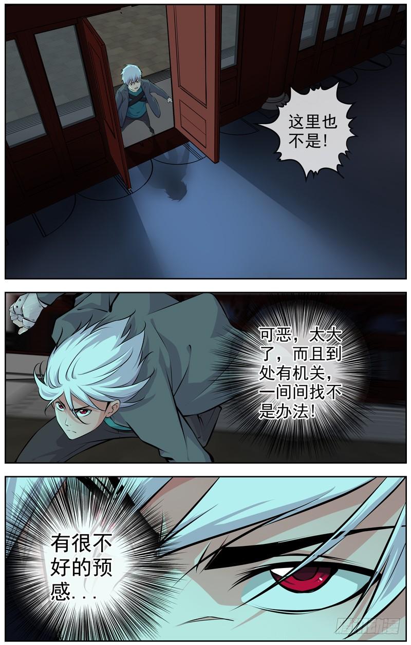 140.毒气11