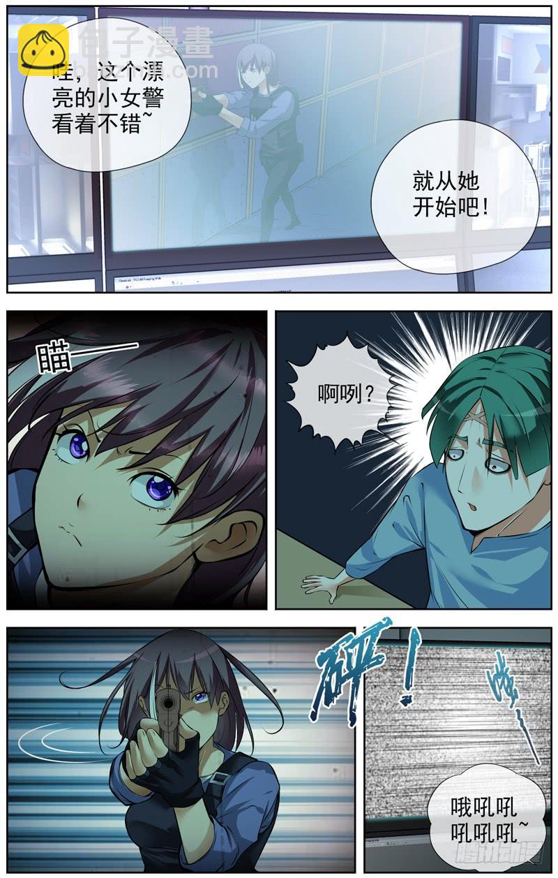 140.毒气2