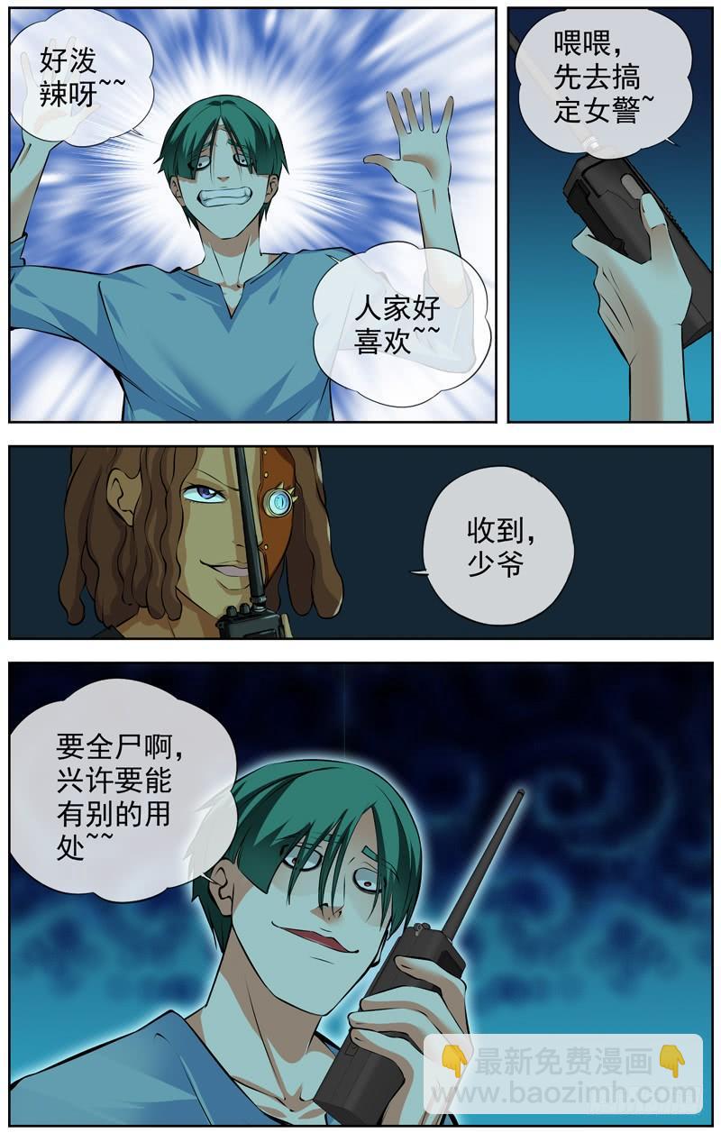 140.毒气3