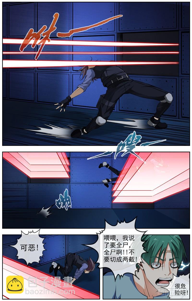 140.毒气6