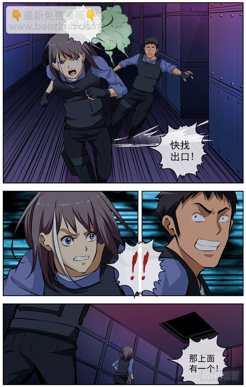 140.毒气8