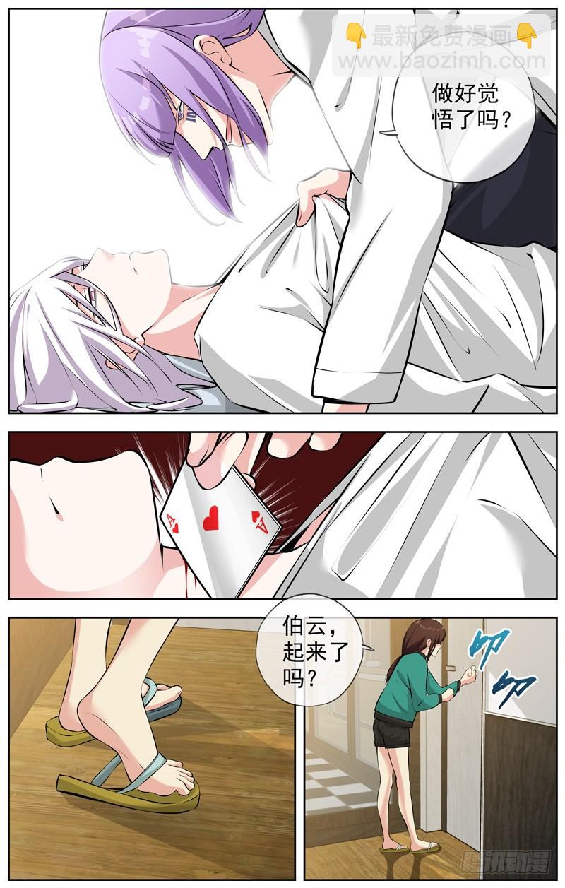 162.还记得我吗？1