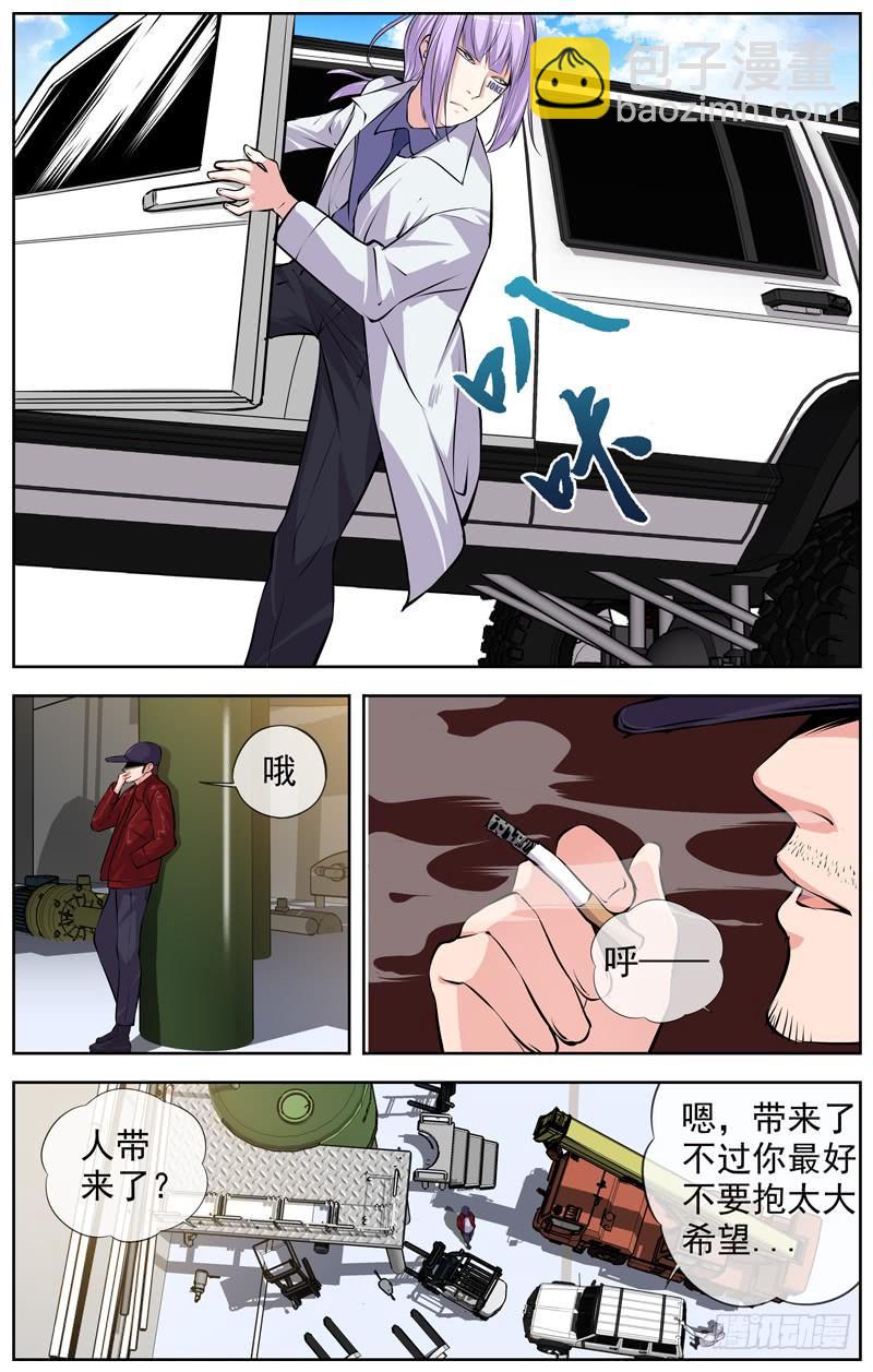 162.还记得我吗？7
