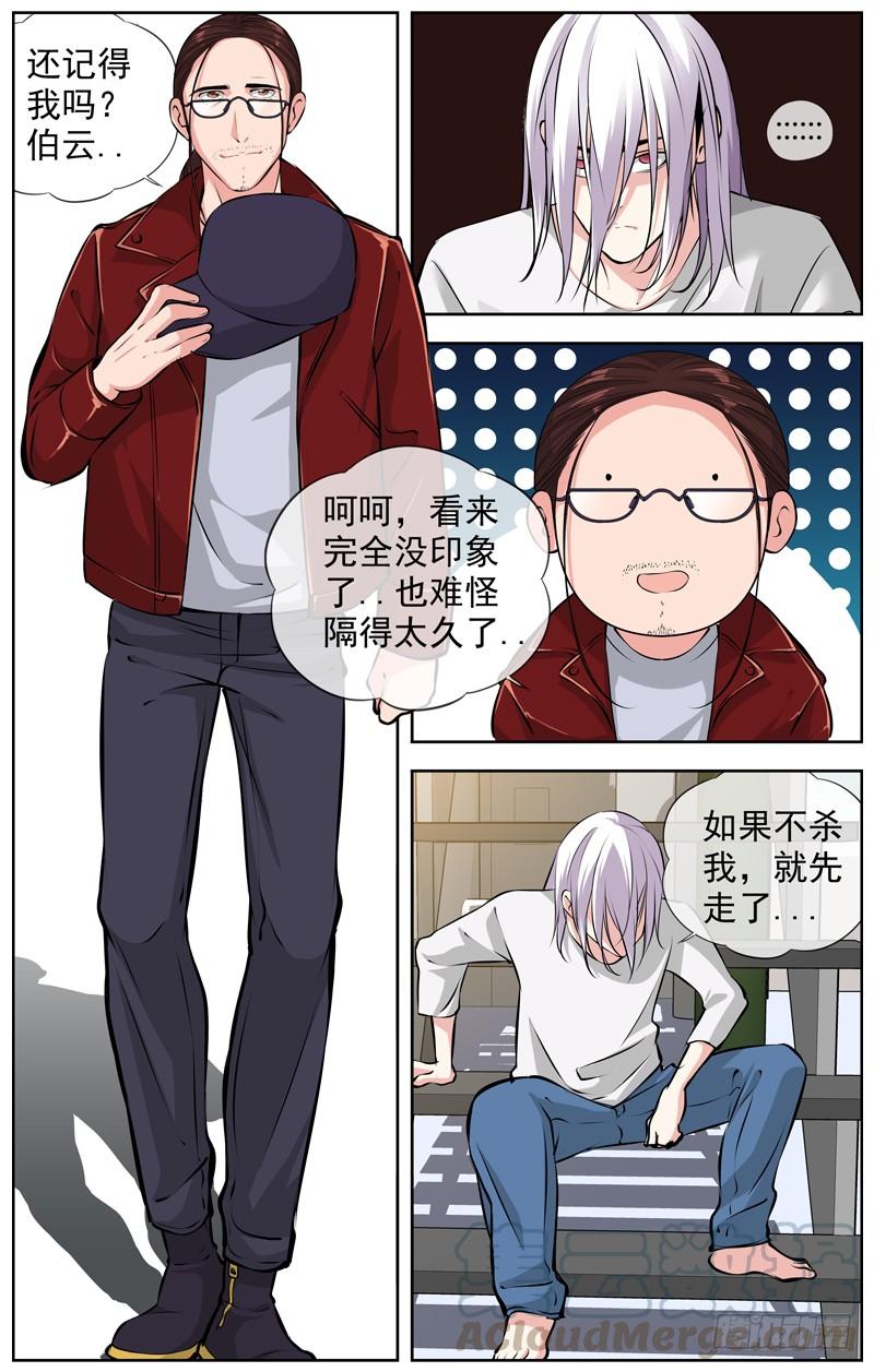 163.新的寄托0