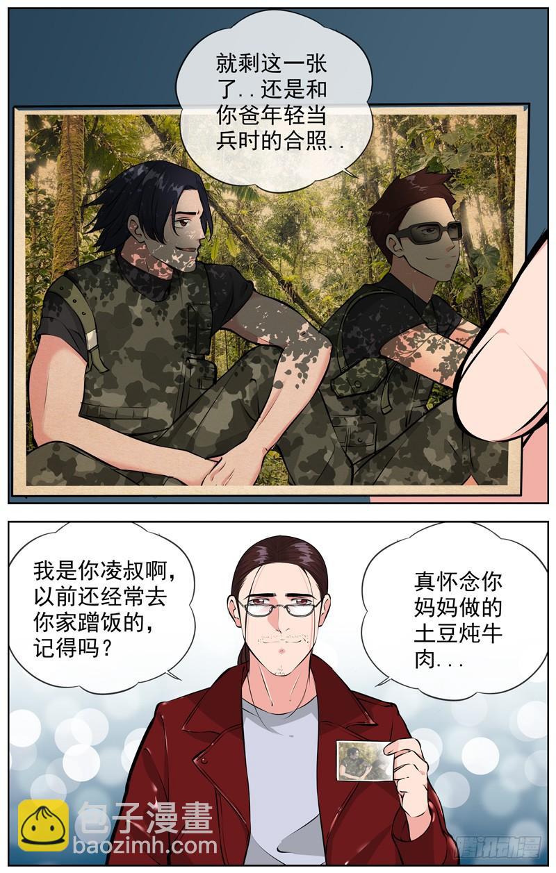 163.新的寄托2