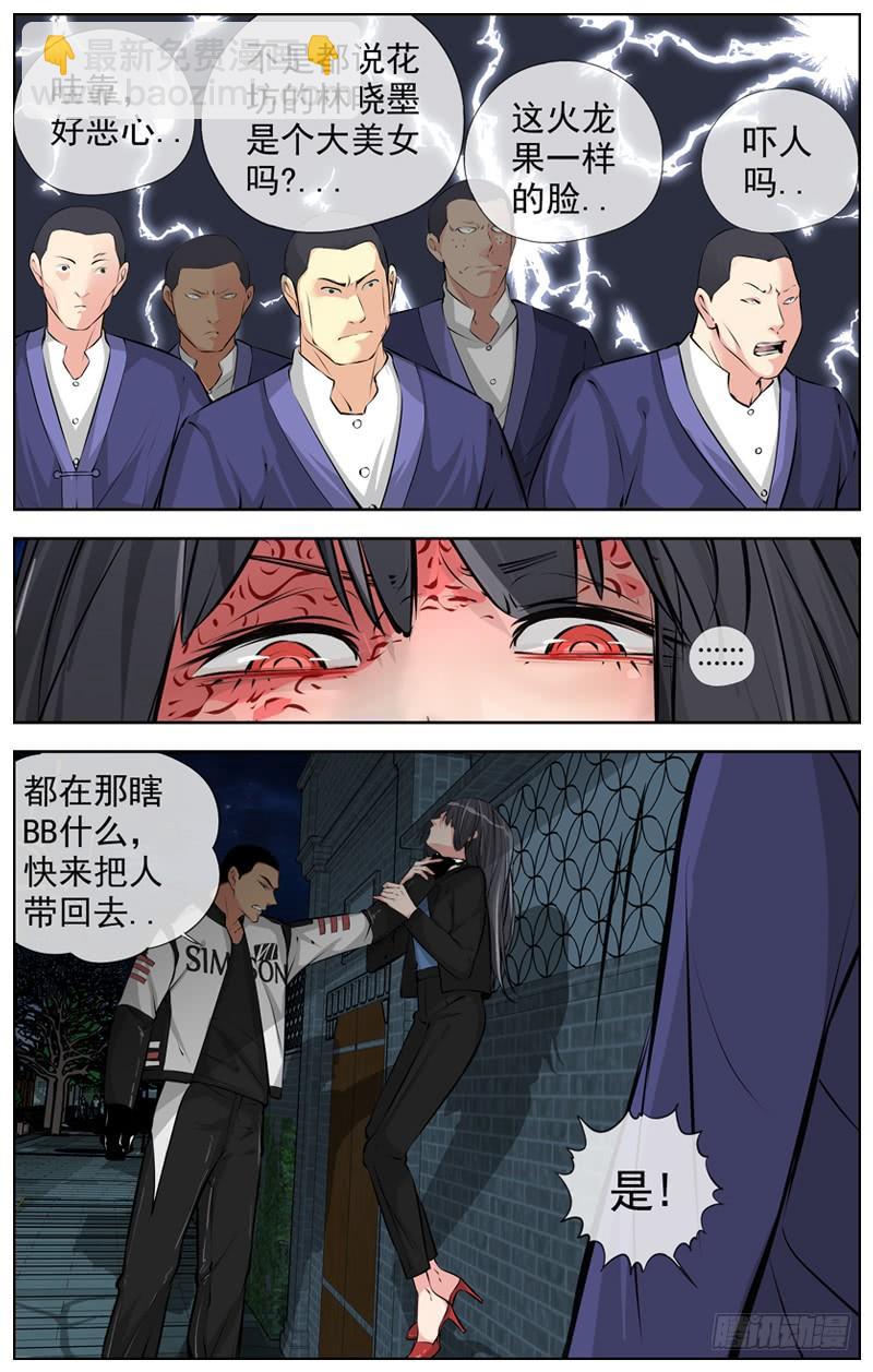178.有点麻烦1