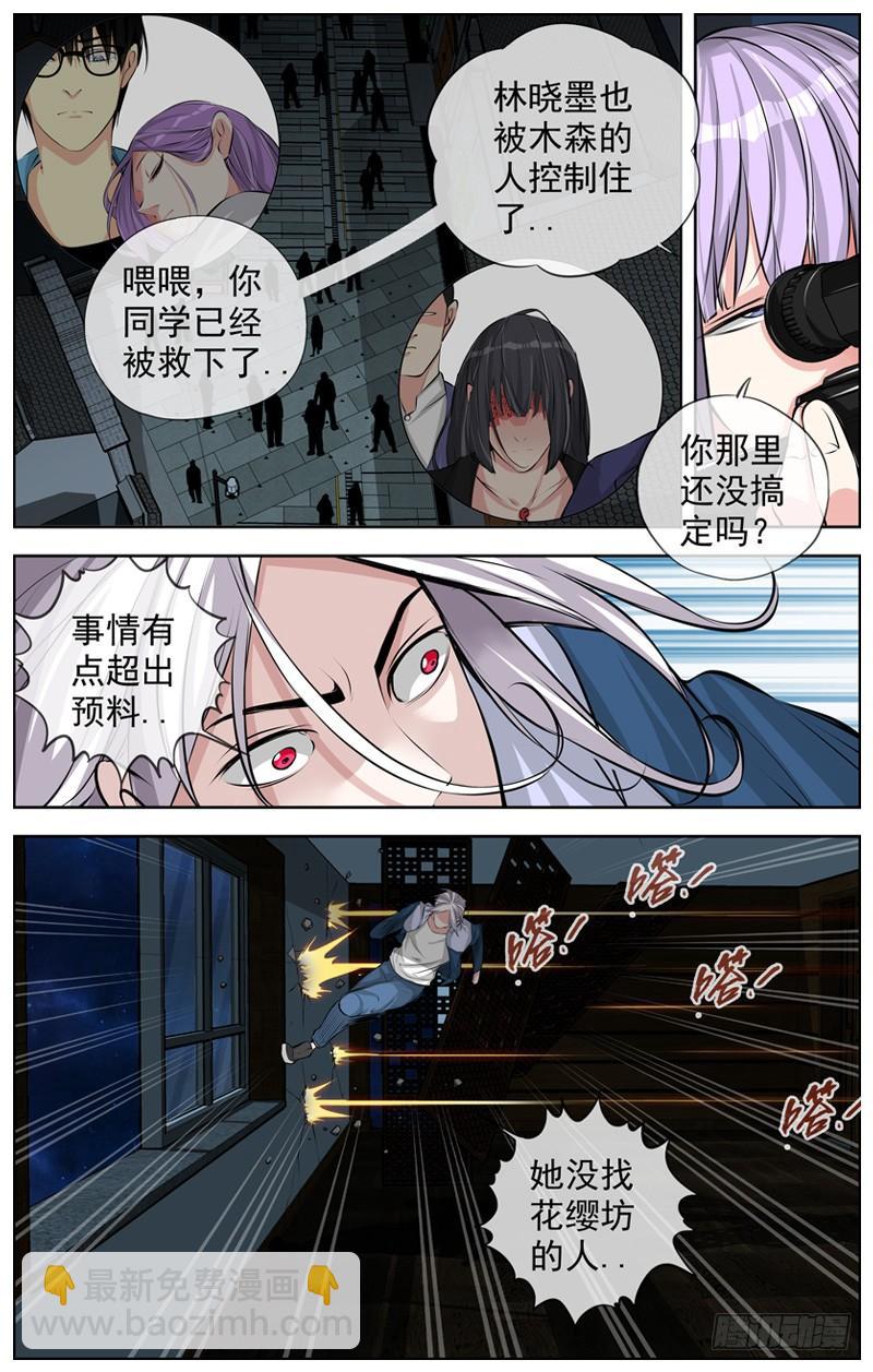 178.有点麻烦2