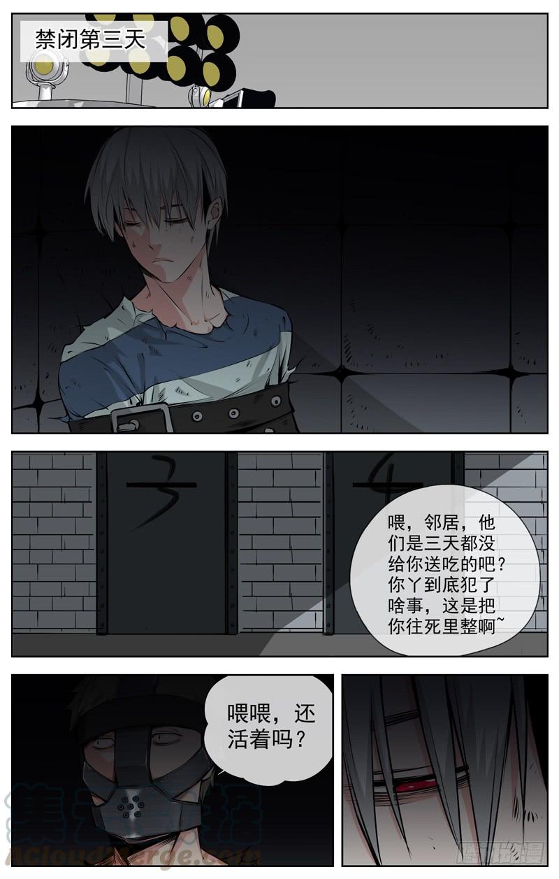 201.选择0