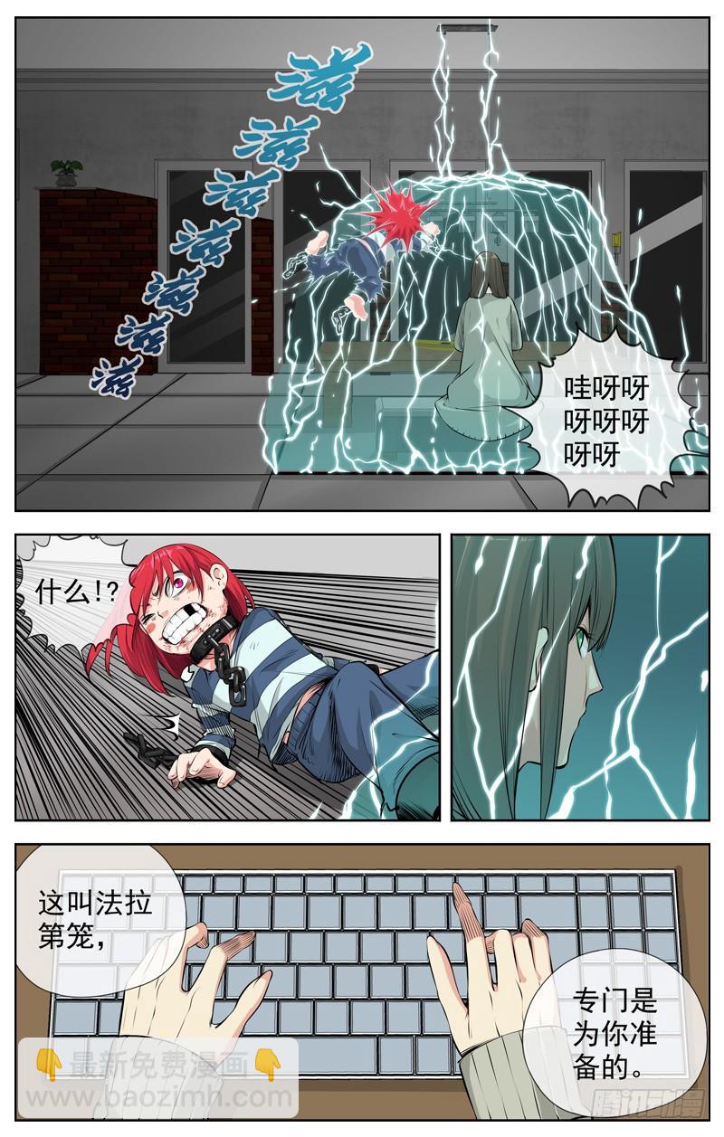 201.选择11