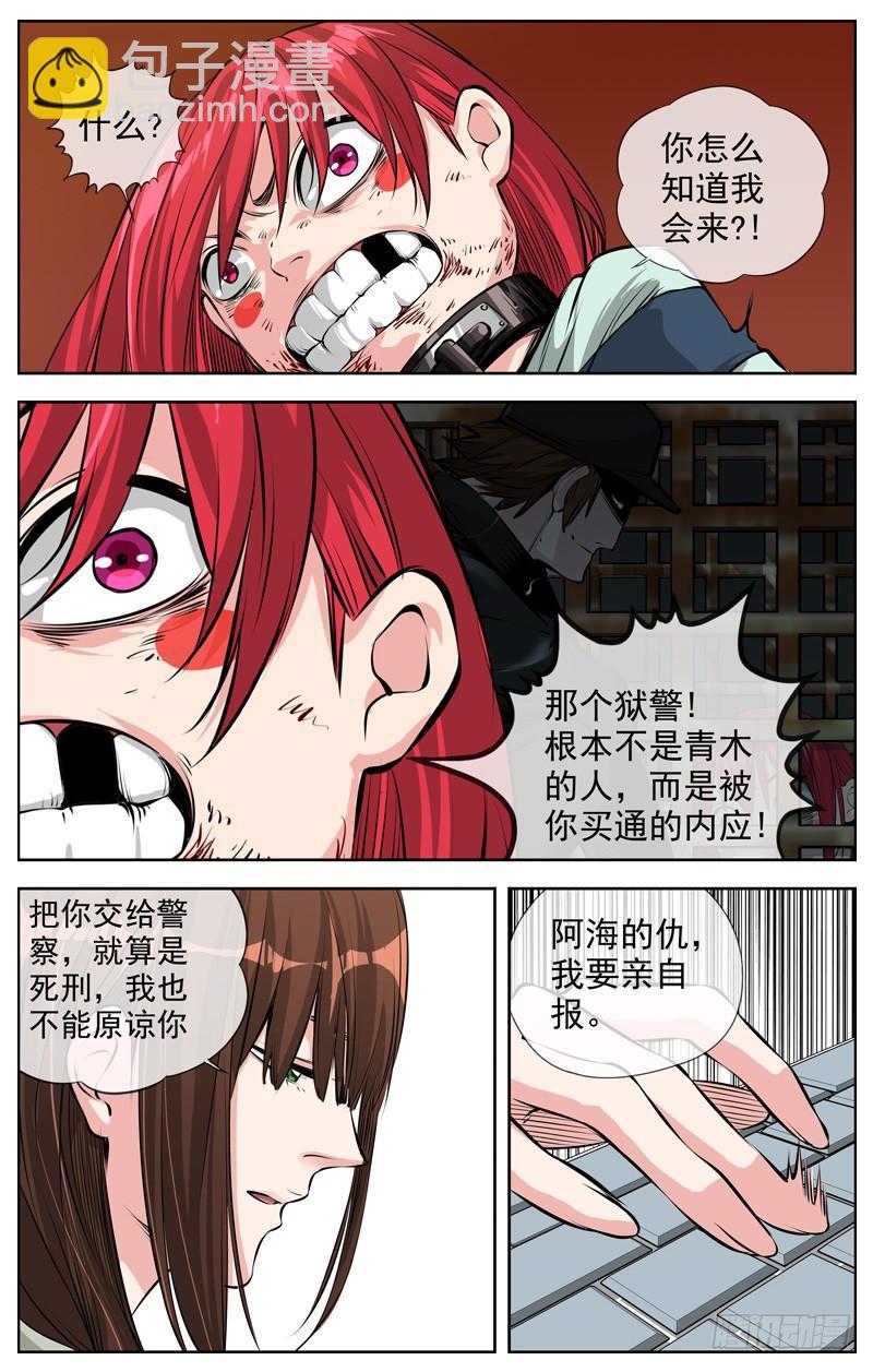201.选择12